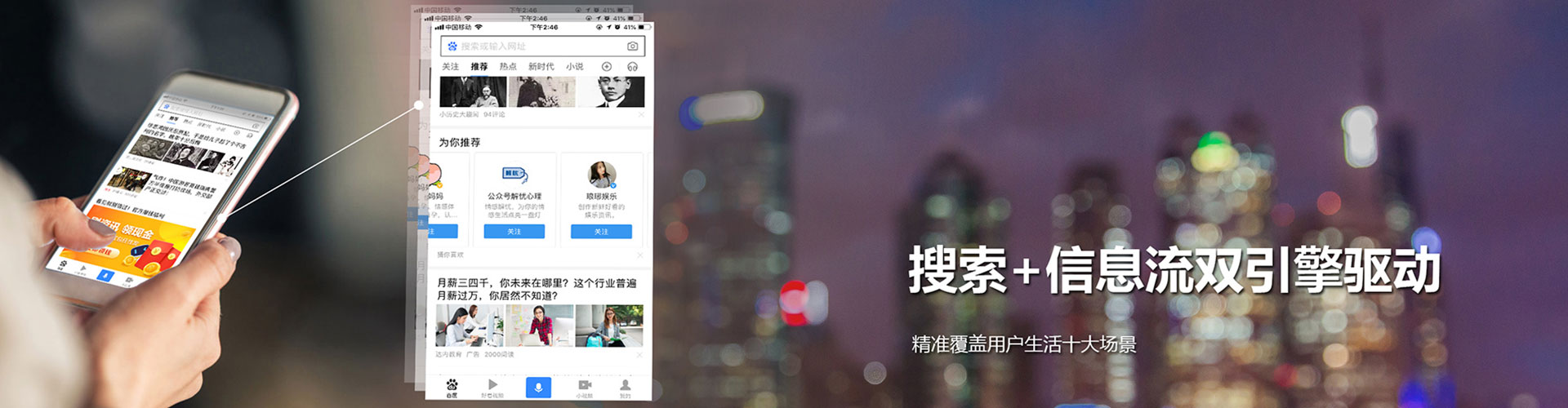 兴平百度竞价赚钱